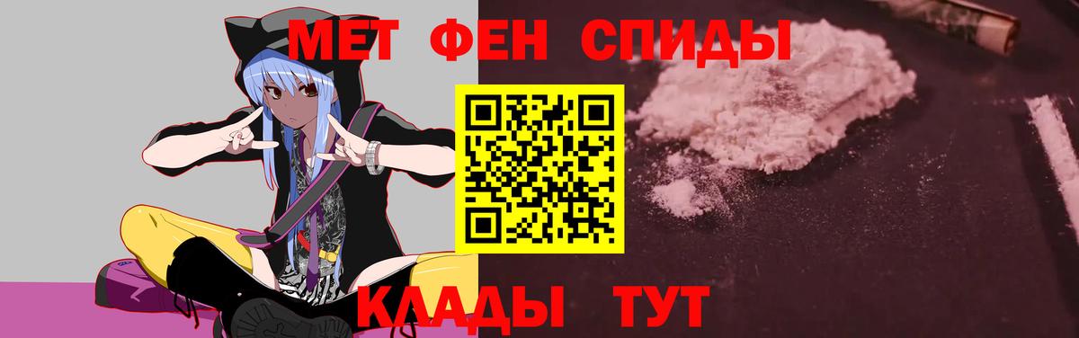 Сибай  Амфетамин  Вход с VPN  Амфетамин  Amphetamine VHQ 