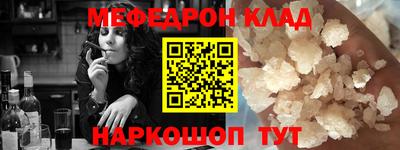 круглые Севастополь