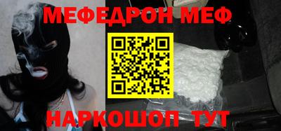 молекула духа Рыбинск
