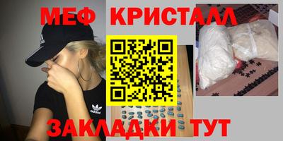 бошки Северобайкальск