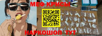 круглые Севастополь
