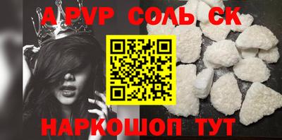крисы Свободный