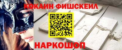 бошки Рузаевка