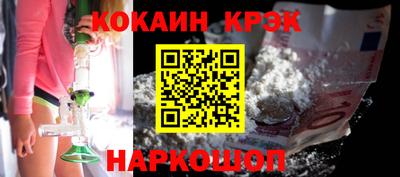 молекула духа Рыбинск