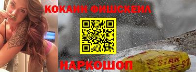 молекула духа Рыбинск