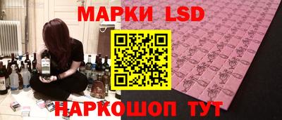 бошки Рузаевка