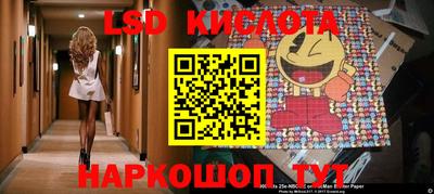 бошки Рузаевка