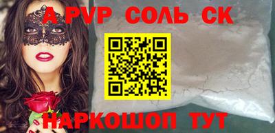 крисы Свободный