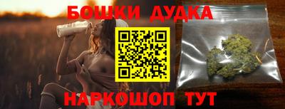 бошки Северобайкальск