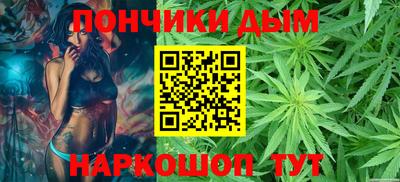 бошки Рузаевка