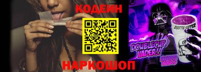 бошки Рузаевка
