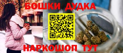 бошки Рузаевка