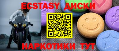 молекула духа Рыбинск