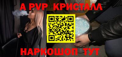 молекула духа Рыбинск