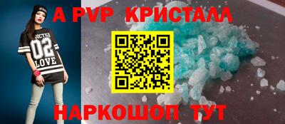 круглые Севастополь