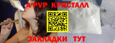 крисы Свободный