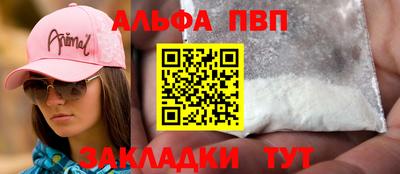 молекула духа Рыбинск