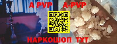 молекула духа Рыбинск