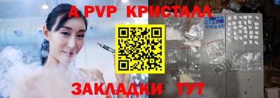 бошки Северобайкальск