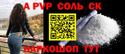 бошки Северобайкальск