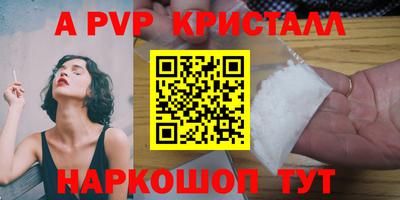 бошки Рузаевка