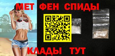молекула духа Рыбинск