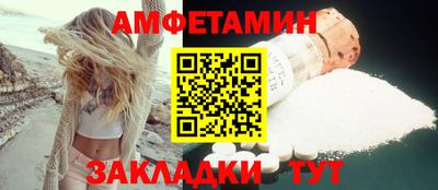 молекула духа Рыбинск
