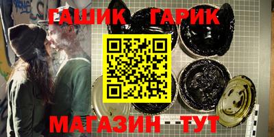 бошки Северобайкальск