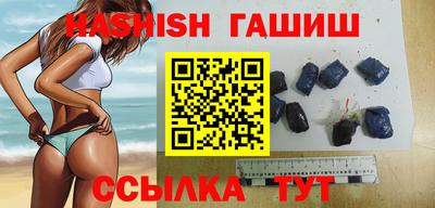 бошки Рузаевка