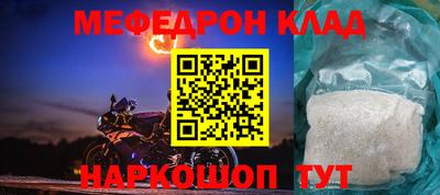 бошки Северобайкальск