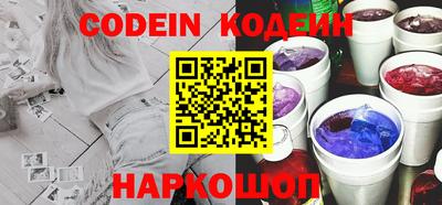 бошки Северобайкальск