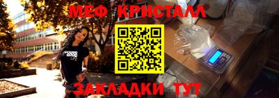 крисы Свободный