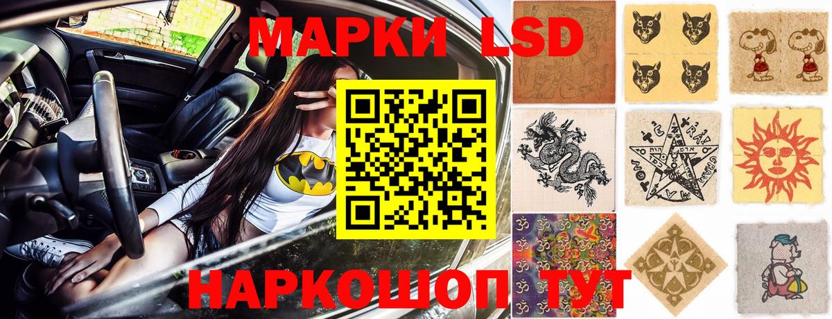 Марки NBOMe  Вход с VPN  Марки NBOMe 1,8мг  Сибай  Марки NBOMe 1,8мг 