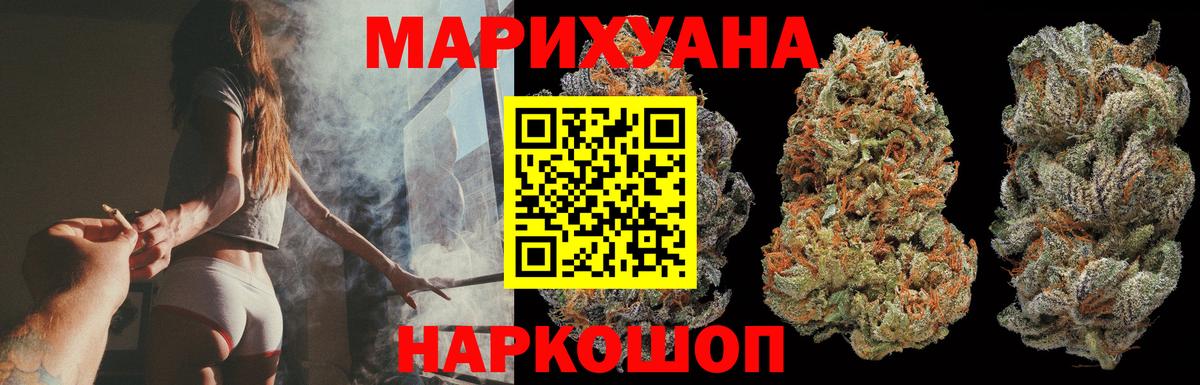 Сибай  Марихуана VHQ  Вход с VPN  Шишки марихуана Bruce Banner  Шишки марихуана индика  Каннабис Ganja 
